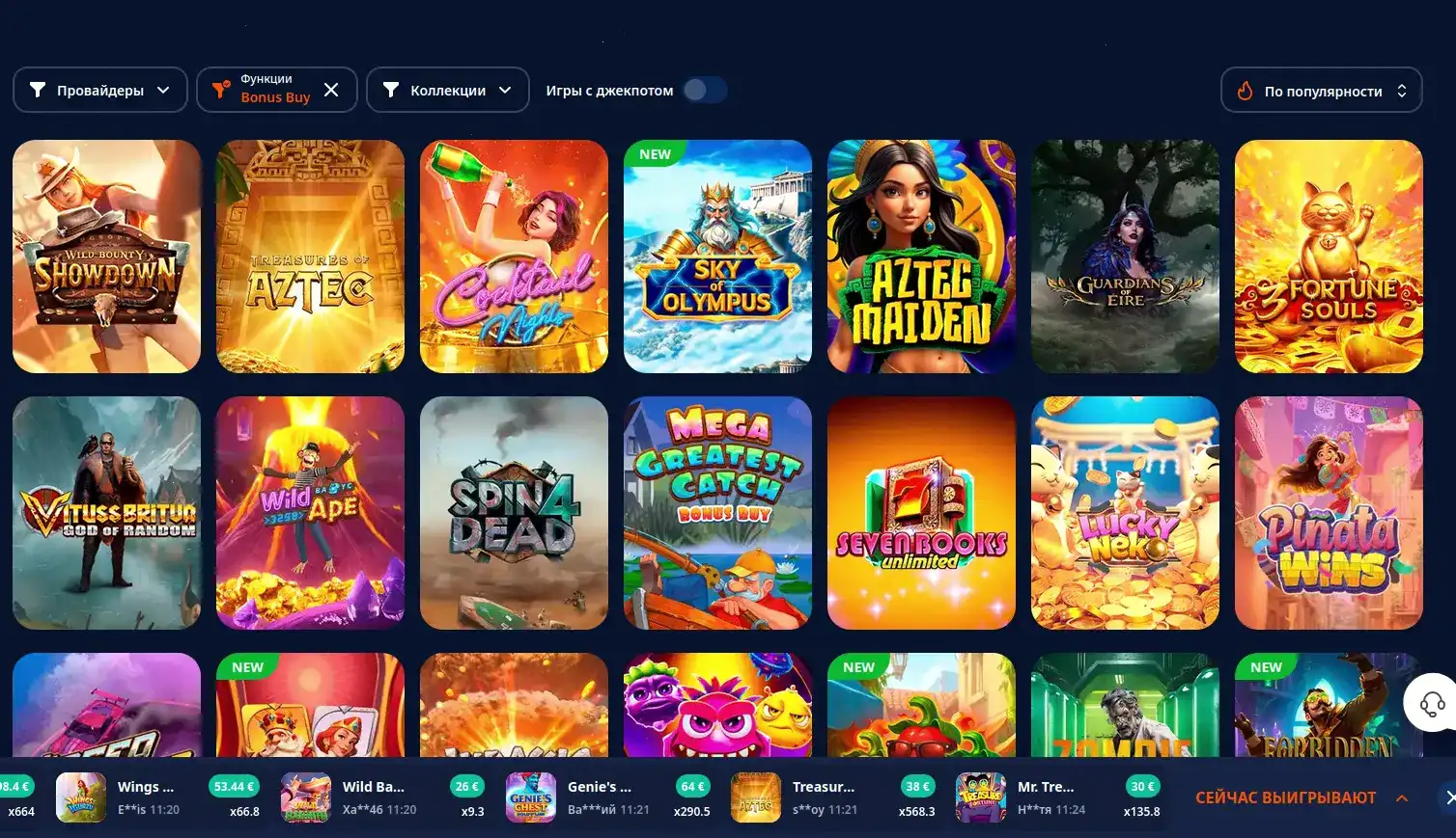 Vulkan Russia casino официальный сайт интерфейс