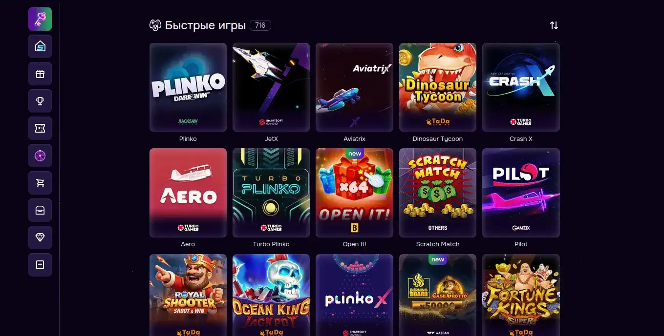 Vulkan Russia casino игровой процесс